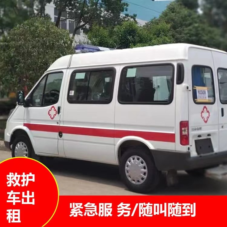 龙凤跨市救护车护送转院租赁